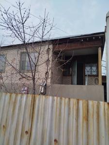 №08-8/70/26 от 23.01.2026года