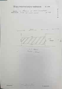 под строительство жилого дома