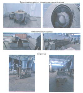 Производственная линия по переработке корня солодки с емкостью 15 шт., с металлическими бассейнами в количестве 3х шт. и металлическим шкафом