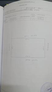 Объявление аукциона для дела 02-7/6743/25