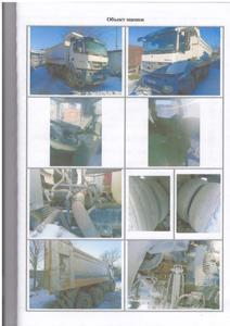 ПССИ Первомайского района города Бишкек объявляет первичные публичные торги