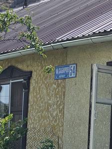 квартира жилое