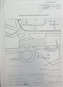под строительство жилого дома