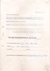 Ликероводочный завод