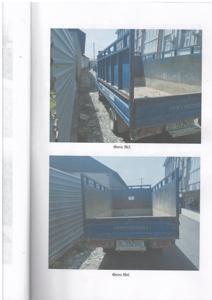 Реализация транспортного средства