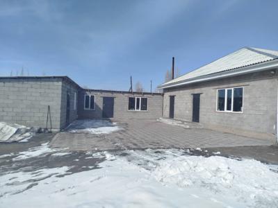 публичные торги на недвижимое имущество в виде жилого дома