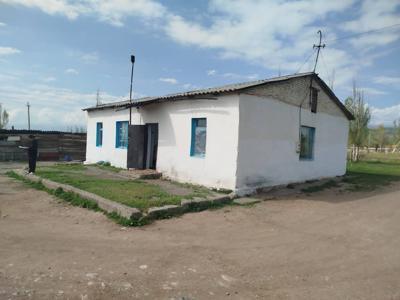 публичные торги на недвижимое имущество в виде жилого дома