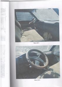 Реализация транспортного средства